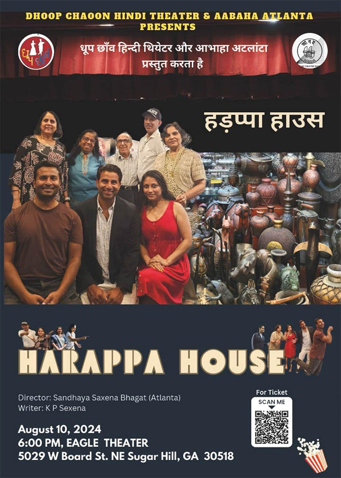 Harappa House.jpg